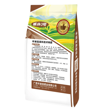 广西南宁肥料工厂批发大量元素平衡肥17-17-17水溶肥