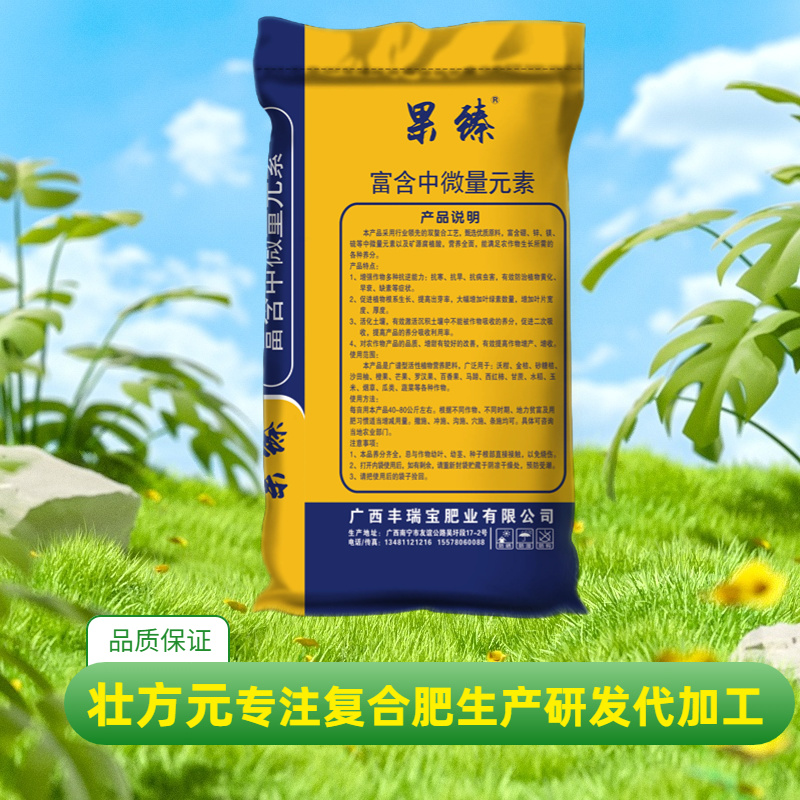 广西肥料厂家果肥13-7-1535%通用肥硫酸钾