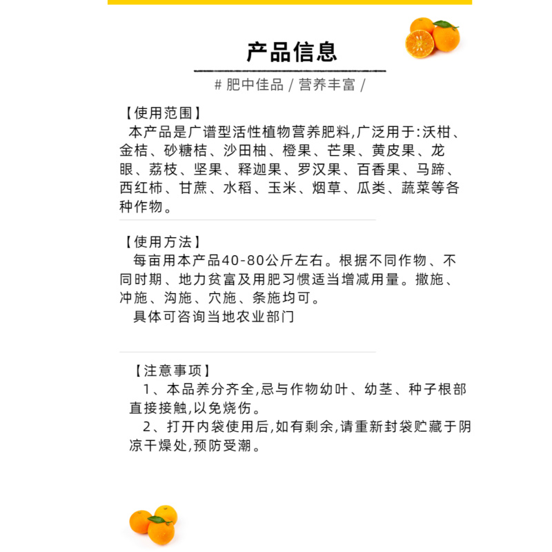 广西肥料厂家果肥13-7-1535%通用肥硫酸钾