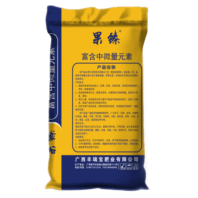 广西肥料厂家果肥13-7-1535%通用肥硫酸钾