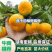 蜜橘🍊成熟无核蜜橘皮薄个大挂树鲜果入口即化一手货
