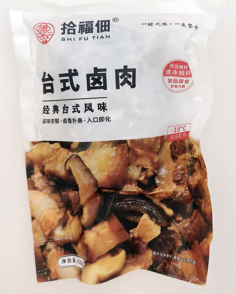 拾福佃台式卤肉