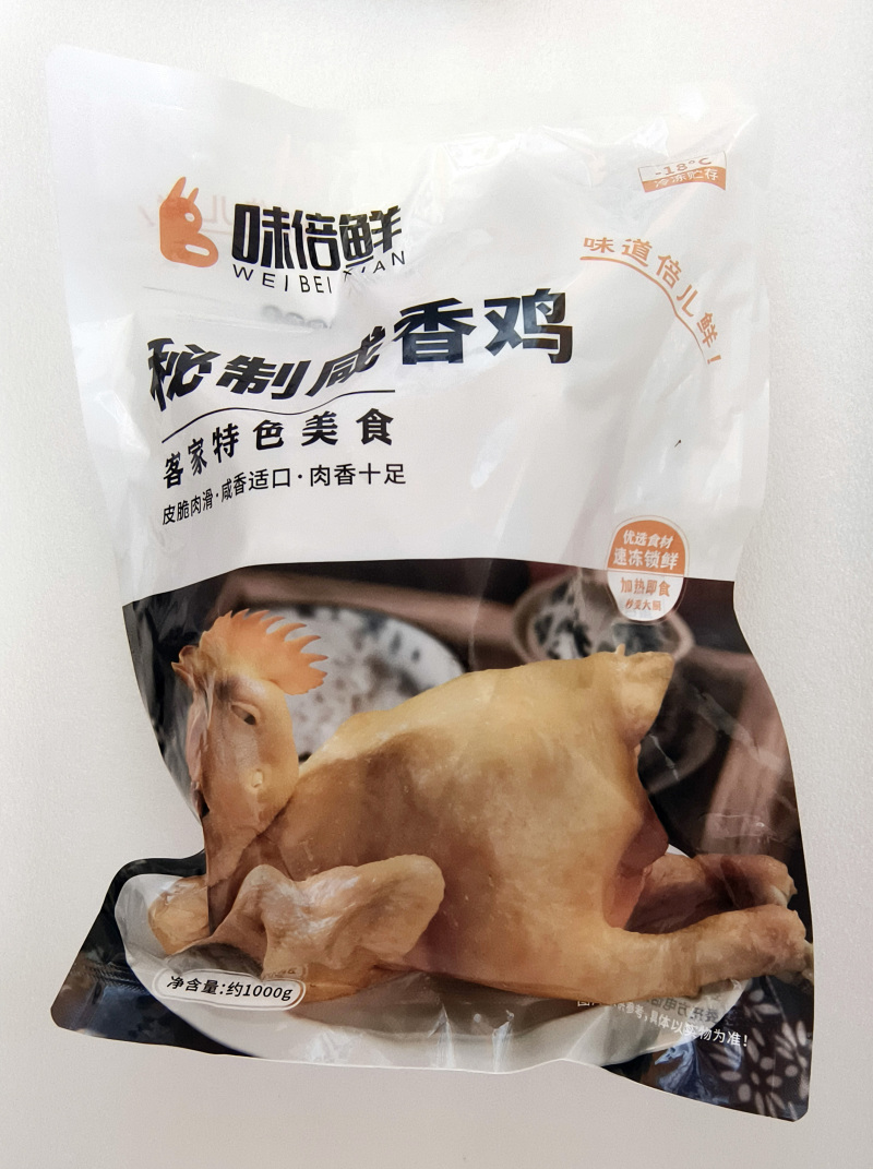 拾福佃味倍鲜秘制咸香鸡