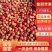 辽宁鲁丽苹果全红高庄口感甜脆大量供应欢迎洽谈合作