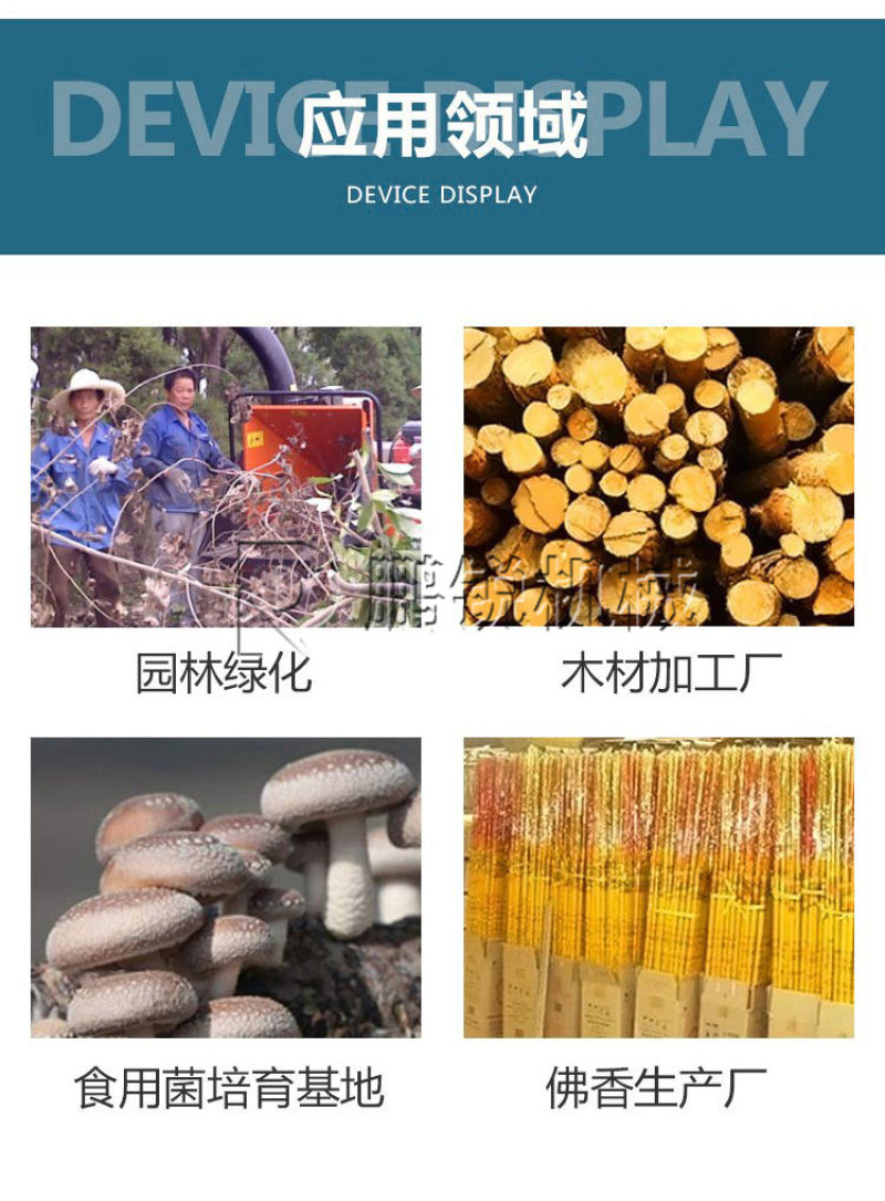 大型树木粉碎机枝条秸秆碎枝机木屑木材打碎园林破碎机