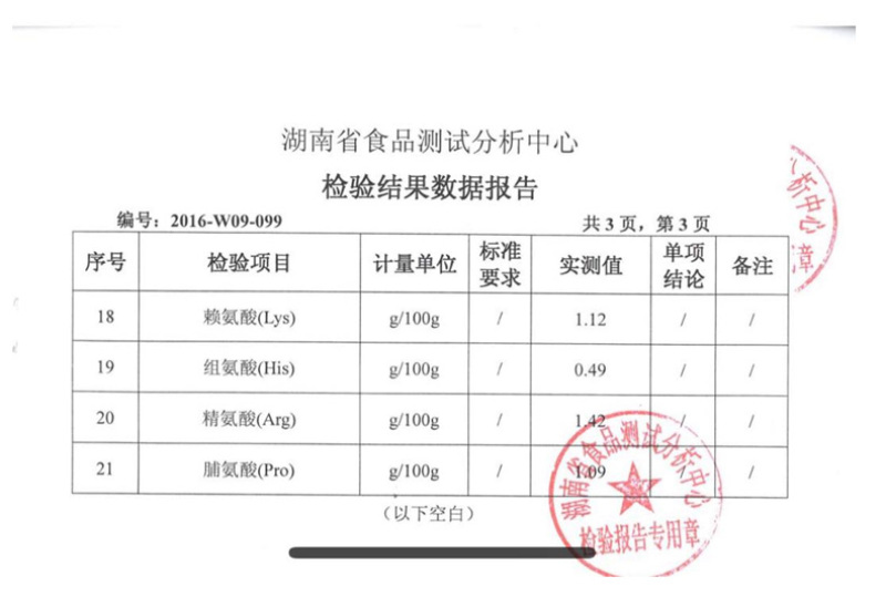 【热卖推荐】精品辣木叶包邮正宗保质保量对接商超市场欢迎联系