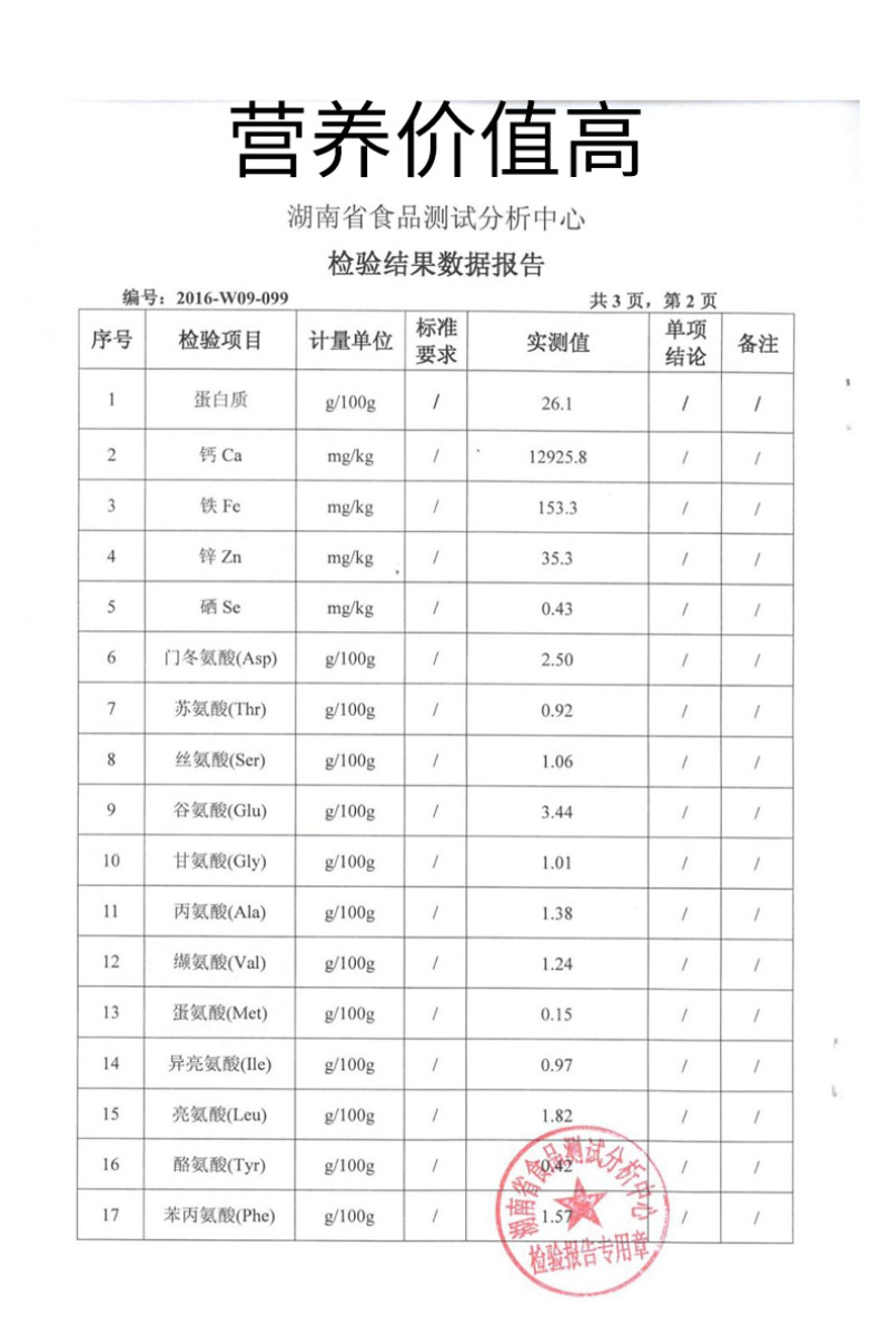 【热卖推荐】精品辣木叶包邮正宗保质保量对接商超市场欢迎联系