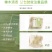 【优选】精品辣木面300g包邮可对接商超市场保质保量欢迎联系