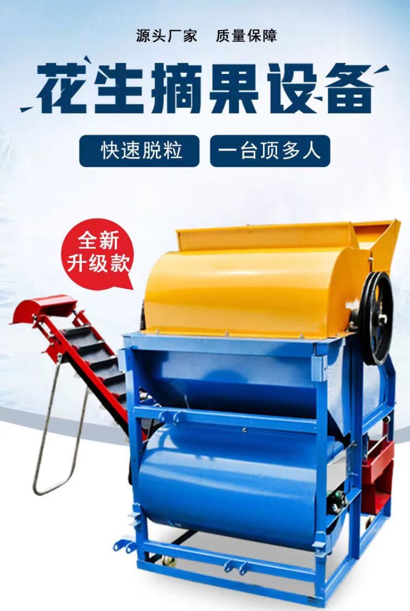 花生摘果机干湿两用摘花生机多用自动上料自动装袋花生去秧机