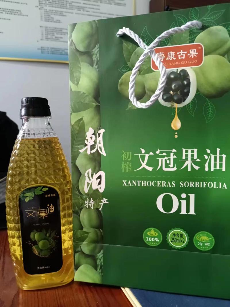 【牛商推荐】文冠果油辽宁文冠油食用文冠油一手货源产地直发