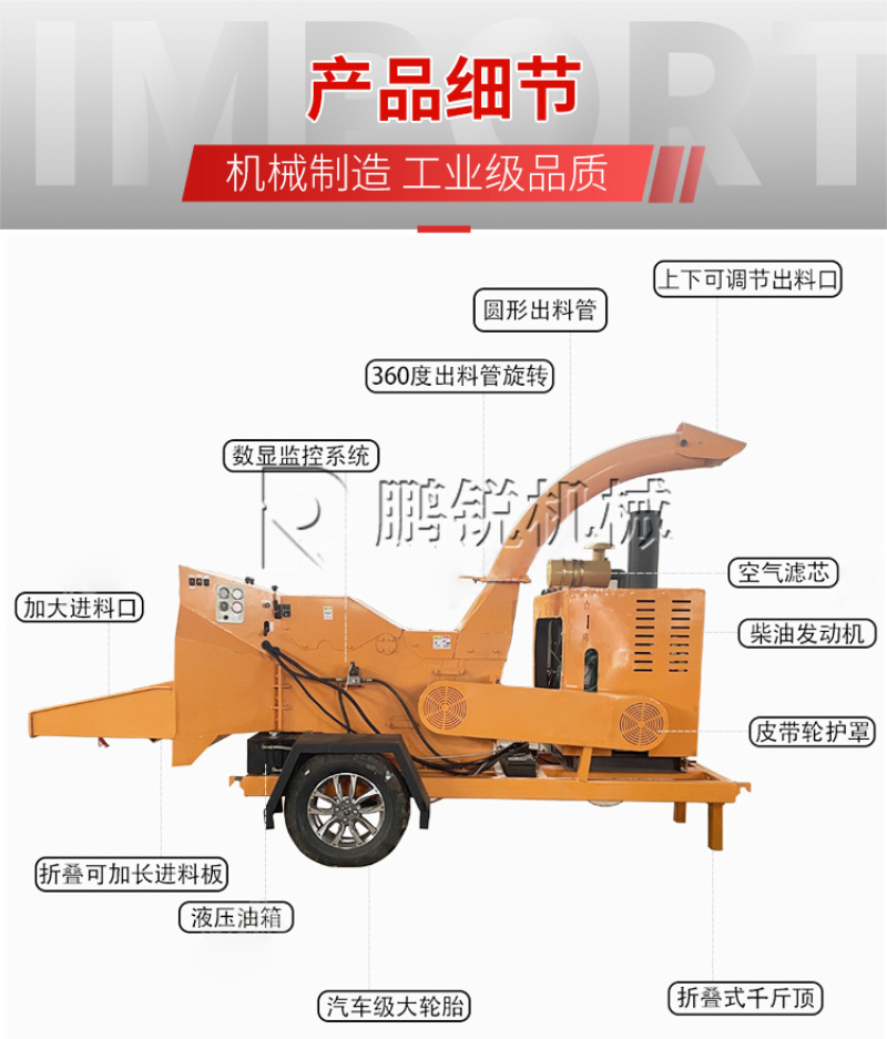 移动6130型树枝杂木打碎机拖挂式圆木粉碎机油电两用