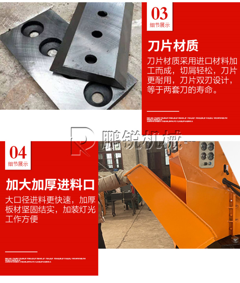 移动6130型树枝杂木打碎机拖挂式圆木粉碎机油电两用