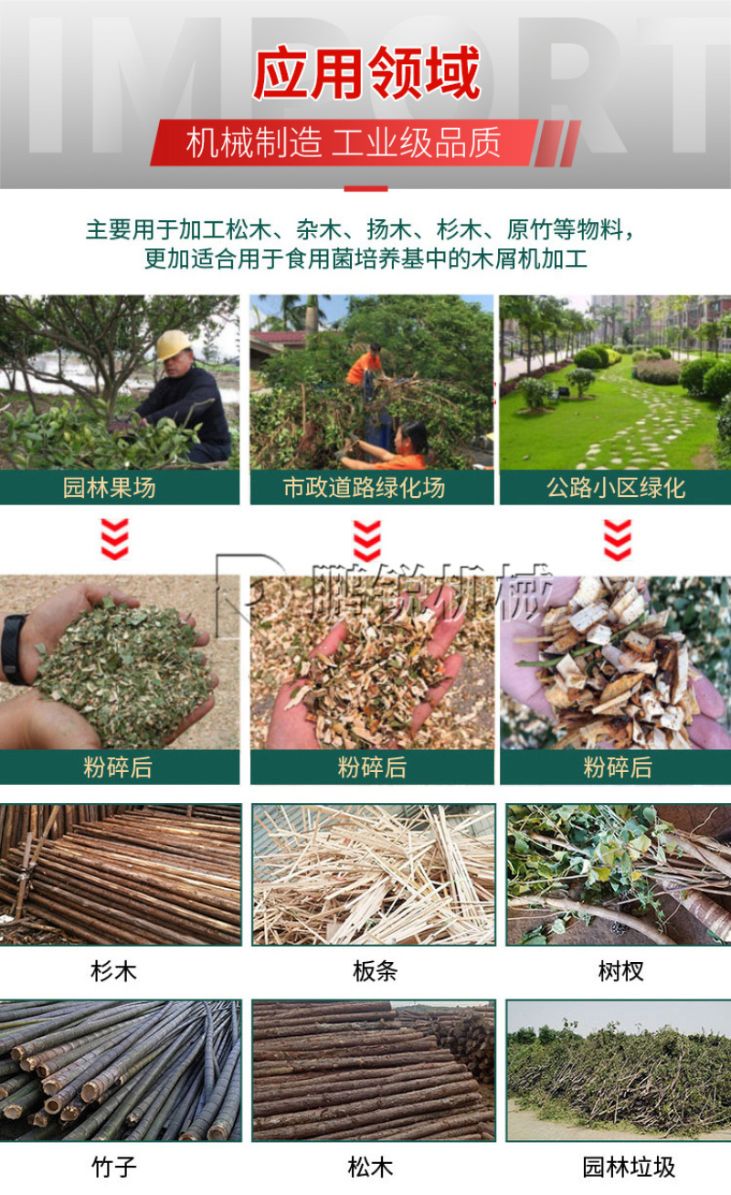 移动6130型树枝杂木打碎机拖挂式圆木粉碎机油电两用