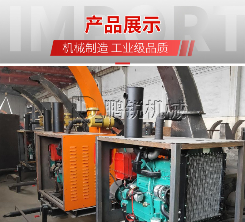 移动6130型树枝杂木打碎机拖挂式圆木粉碎机油电两用