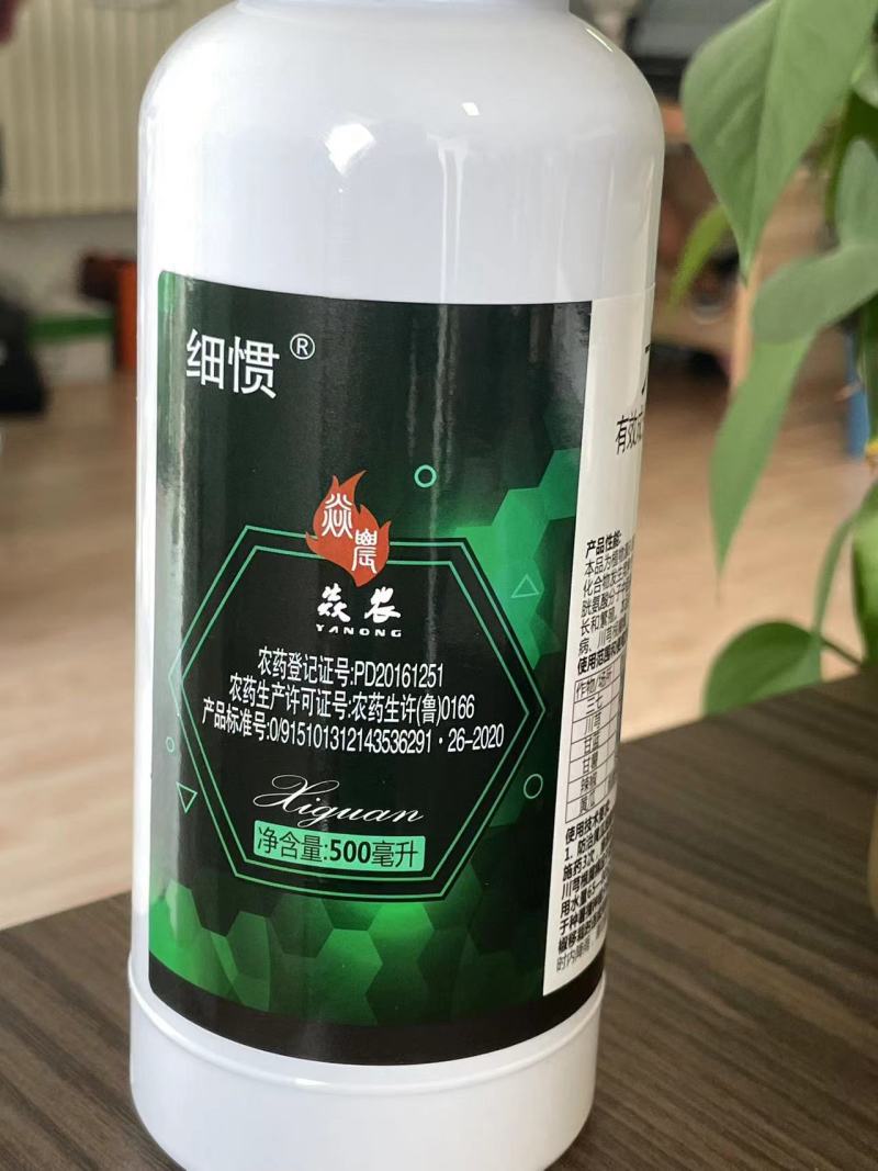 派塔杀菌剂大蒜素炭疽茎腐根腐软腐黄瓜细菌性角斑病三七农药