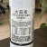 派塔杀菌剂大蒜素炭疽茎腐根腐软腐黄瓜细菌性角斑病三七农药