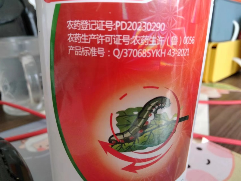 虫螨腈氯虫苯甲酰胺杀虫甜菜夜蛾菜青虫二化螟水稻卷叶螟喷雾