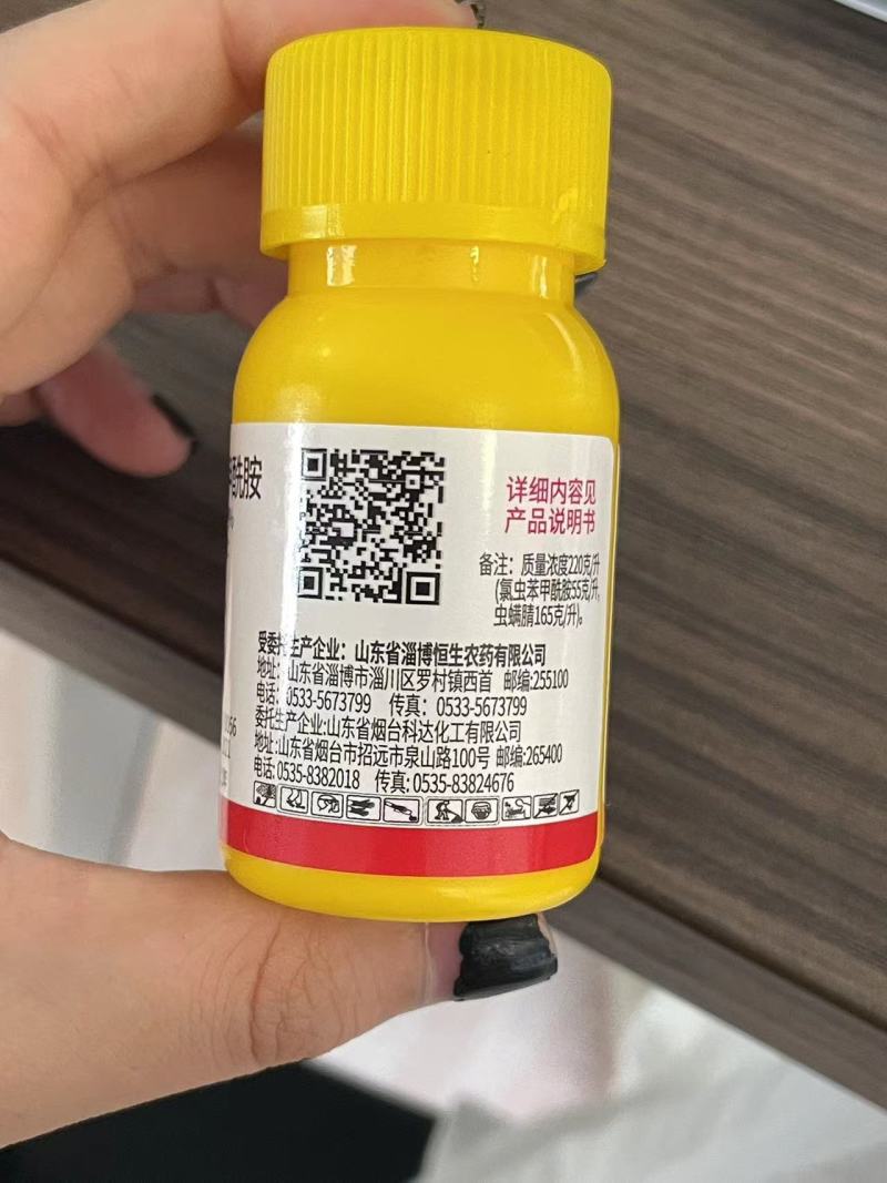虫螨腈氯虫苯甲酰胺杀虫甜菜夜蛾菜青虫二化螟水稻卷叶螟喷雾