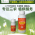14羟基芸苔素甾醇植物生长调节剂调节生长增产增收保花保果