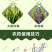 14羟基芸苔素甾醇植物生长调节剂调节生长增产增收保花保果