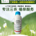 啶虫脒杀虫剂蚜虫飞虱白粉虱薊马刺吸式害虫杀虫剂