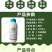 啶虫脒杀虫剂蚜虫飞虱白粉虱薊马刺吸式害虫杀虫剂