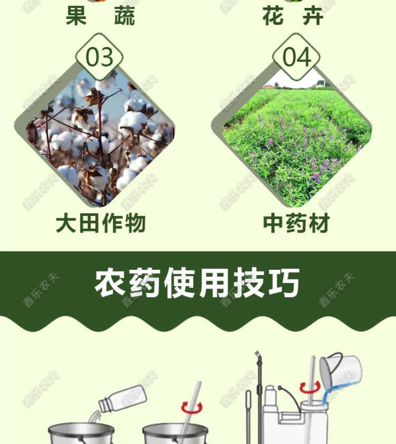 啶虫脒杀虫剂蚜虫飞虱白粉虱薊马刺吸式害虫杀虫剂