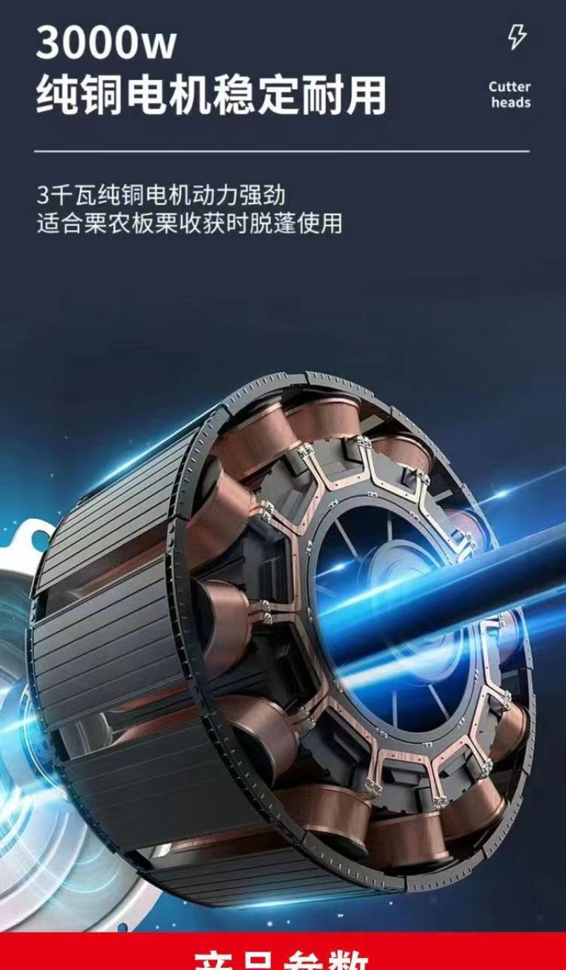 板栗脱蓬机脱壳机剥壳机栗子剥皮机去皮机油栗锥栗脱苞机