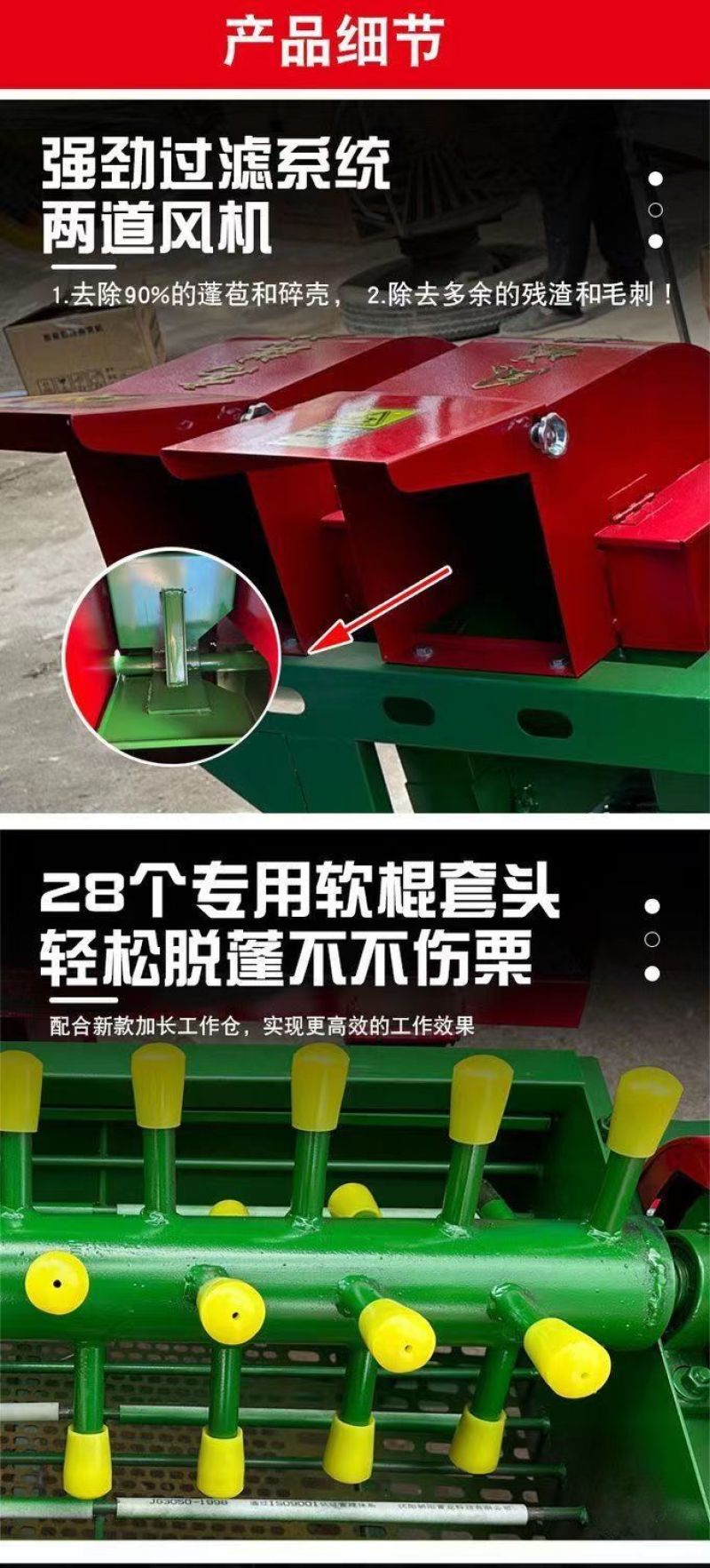 板栗脱蓬机脱壳机剥壳机栗子剥皮机去皮机油栗锥栗脱苞机