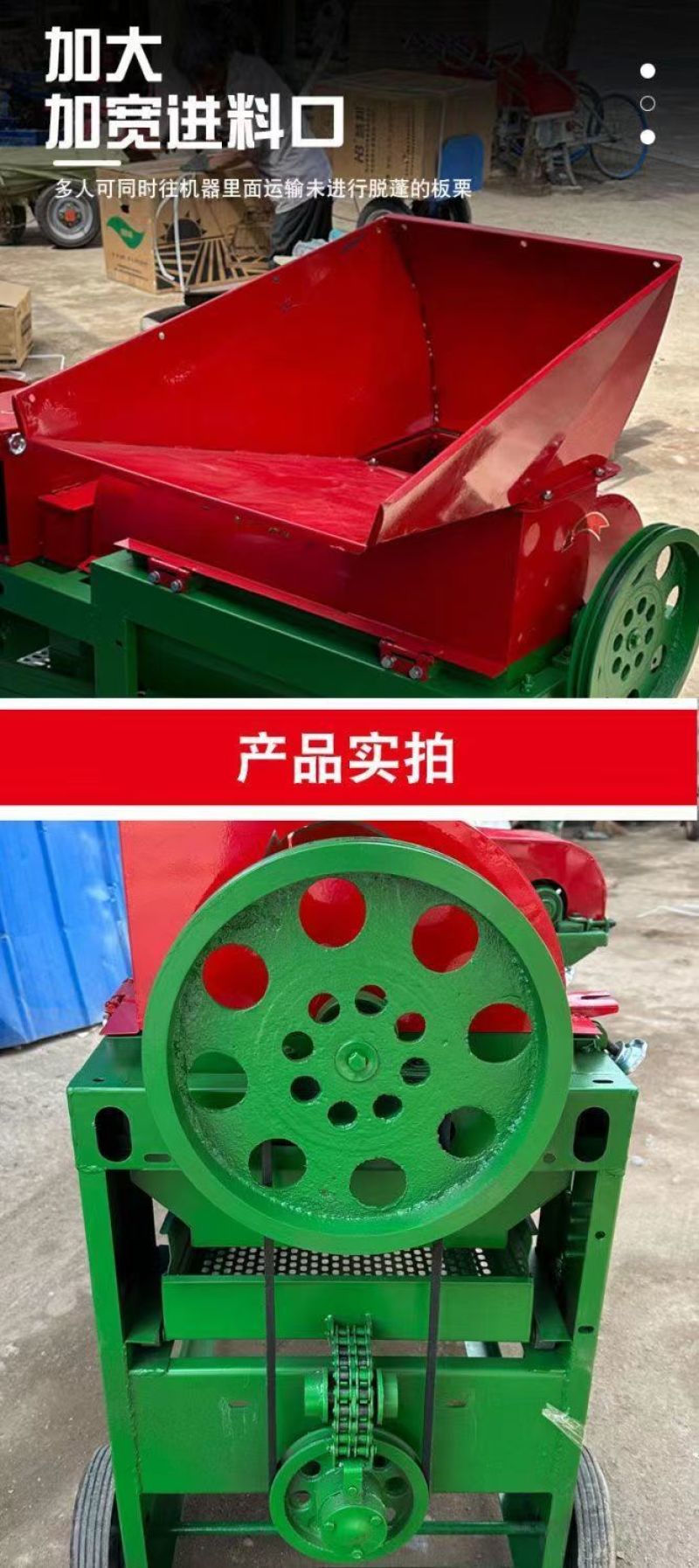板栗脱蓬机脱壳机剥壳机栗子剥皮机去皮机油栗锥栗脱苞机