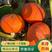 内蒙古红南瓜，产地直发，量大从优，欢迎各地采购商前来看货