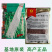 银龙一号白豆角种子白豇豆种籽三尺白玉白豆角种子豇豆种子