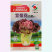 特色紫菊花白菜高端品种特色小白菜秋季种值小白菜种子
