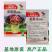 特色紫菊花白菜高端品种特色小白菜秋季种值小白菜种子