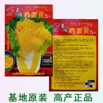 鸡蛋黄奶油大白菜种子真好吃黄心快菜籽农家夏秋大白菜种子