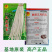 三尺白玉豆角种子白豇豆种籽春夏秋四季农家白条早熟豆角种子