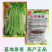 上架四季豆种子高产爬藤架豆春秋芸豆种子四季易种四季豆种子
