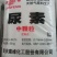 尿素现货厂家直发工厂直销一包一吨批发