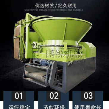 柴油废旧木头粉碎机圆盘树根破碎设备旋切树疙瘩破碎机