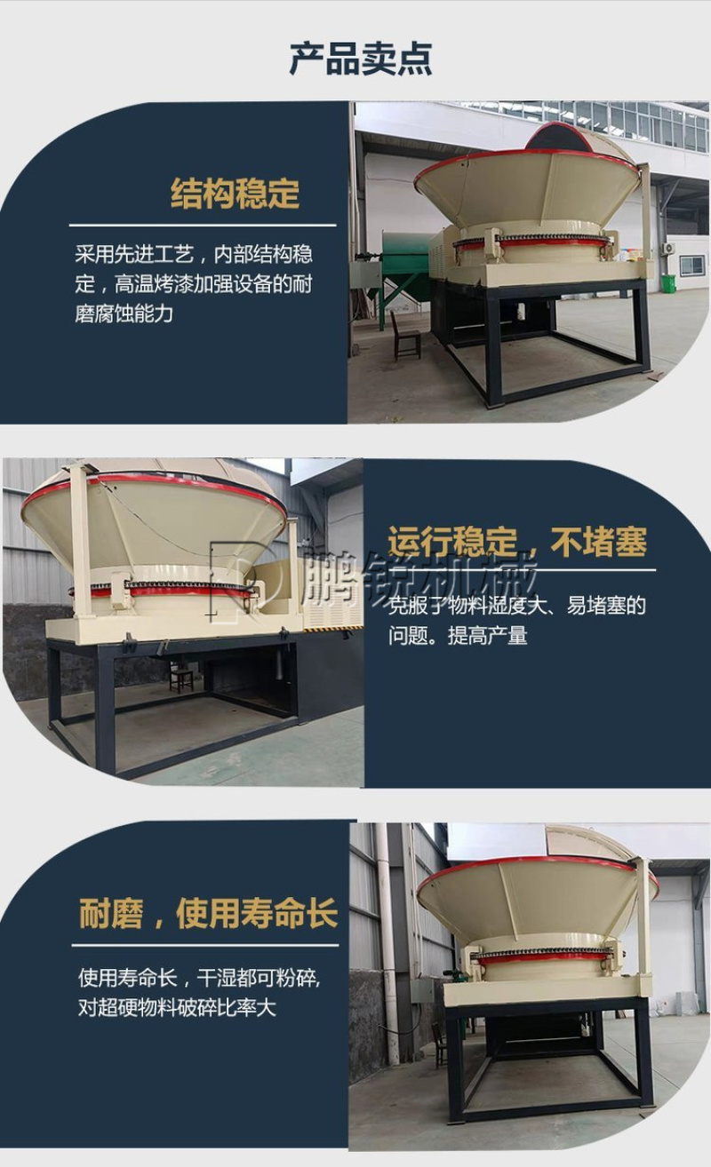 柴油废旧木头粉碎机圆盘树根破碎设备旋切树疙瘩破碎机