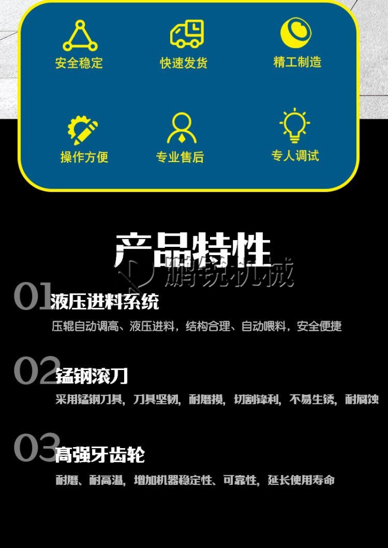 柴油废旧木头粉碎机圆盘树根破碎设备旋切树疙瘩破碎机