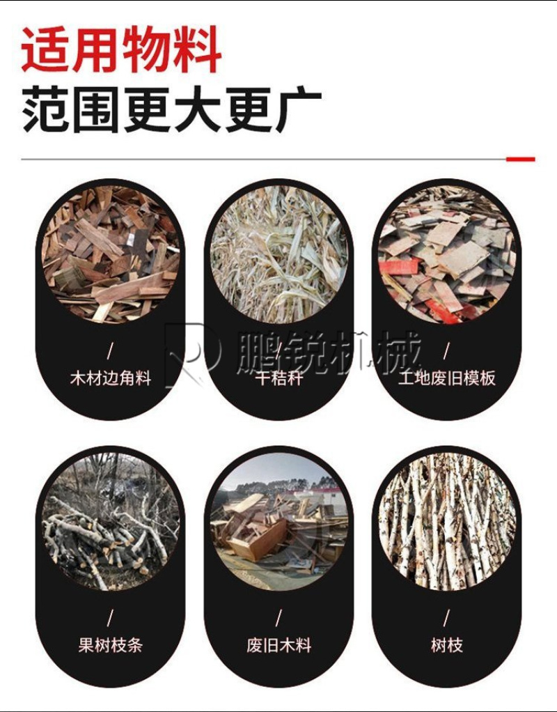 柴油废旧木头粉碎机圆盘树根破碎设备旋切树疙瘩破碎机