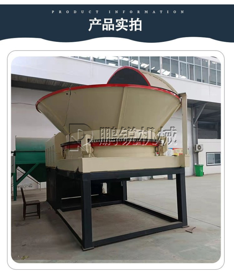 柴油废旧木头粉碎机圆盘树根破碎设备旋切树疙瘩破碎机