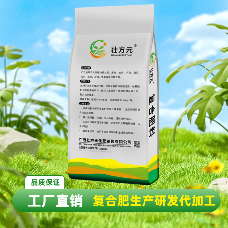 广西肥料厂脲钾水溶型复合肥22-0-527%黄腐酸钾