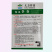 牛心甘蓝种子种籽卷心菜包心菜种孑菜籽大头菜牛心甘蓝种子