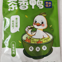 青色食品无骨鸭肉