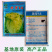 黄芽菜种子黄心菜种籽黄芽14大白菜蔬菜种子味甜白菜种子