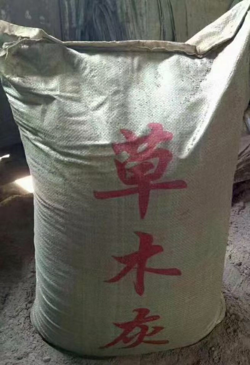 草木灰批发有机肥秸秆肥疏松土壤调节酸碱厂家直供农家肥