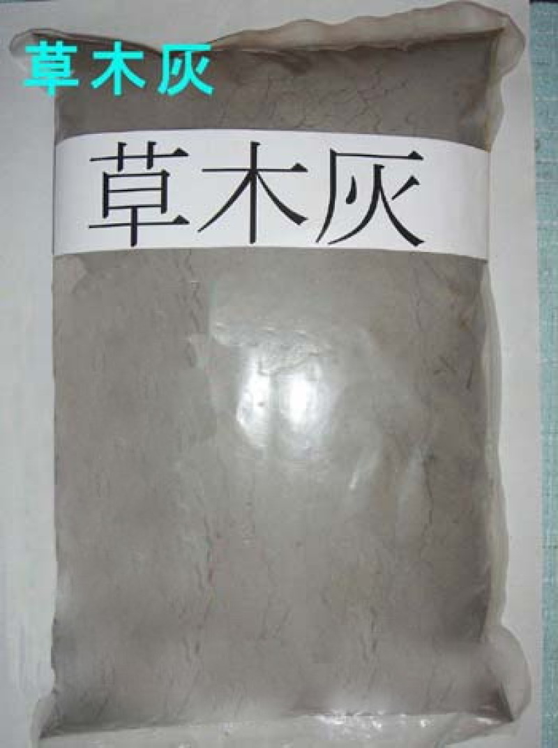 草木灰批发有机肥秸秆肥疏松土壤调节酸碱厂家直供农家肥