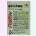 香味水果黄瓜种子绿皮青肉甜脆嫩绿黄瓜种子蔬菜种子
